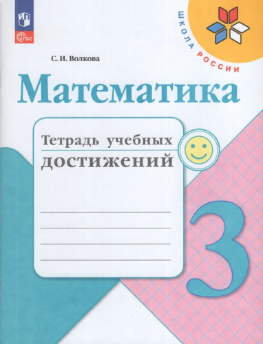 мат пр 31